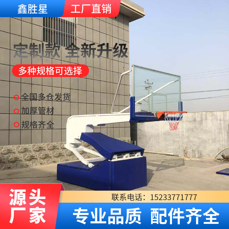 廊坊市室外健身路径地埋篮球架 - 推荐