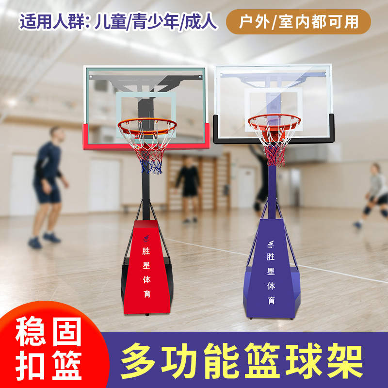廊坊市小区健身器材壁挂篮球架 - 哪里好