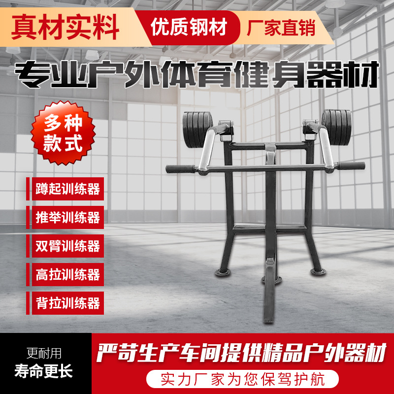 廊坊市户外健身器材壁挂篮球架 - 推荐
