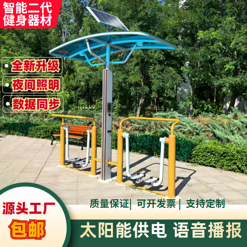 廊坊市AI智能健身器材液压篮球架 - 排名